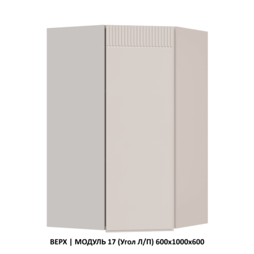 Кухонная мебель «Шанель» модульная фото 36