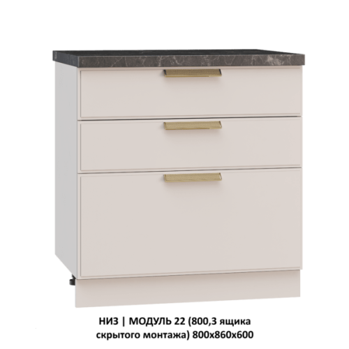 Кухонная мебель «Шанель» модульная фото 71