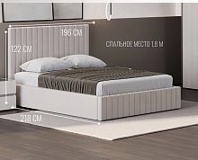 Кровать двуспальная 1.8 м. с подъемным механизмом Беллуччи (велюр кашемир)