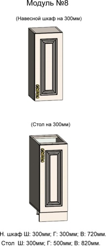 Кухонная мебель «Ариана» модульная фото 24