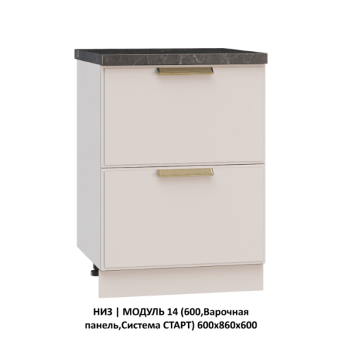 Кухонная мебель «Шанель» модульная фото 62