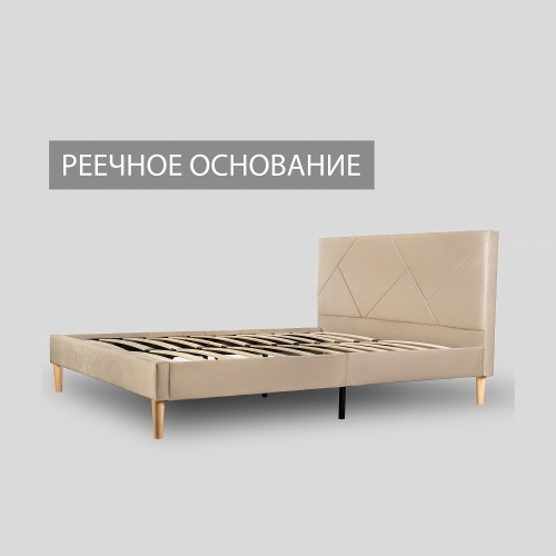 Кровать Eva 160х200 см бежевый фото 3