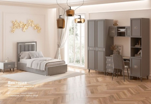 Стол письменный Виктория (графит с серебром) фото 4