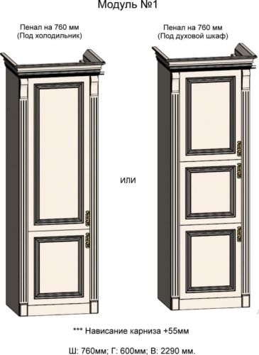 Кухонная мебель «Ариана» модульная фото 17