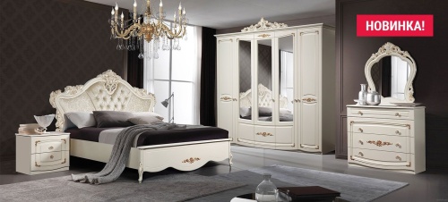 Спальня Магдалена-5 (крем)