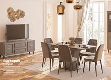 Обеденная группа Виктория (стол раскладной) графит/велюр серый