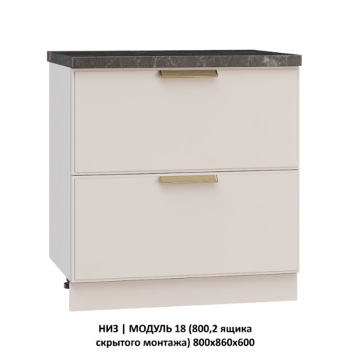 Кухонная мебель «Шанель» модульная фото 67