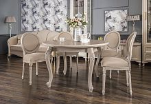 Столовая Мокко бежевый