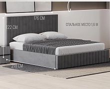 Кровать двуспальная 1.6 м. с подъемным механизмом Беллуччи (велюр графит)