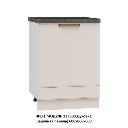 Кухонная мебель «Шанель» модульная фото 61