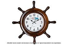 Парус часы «Яхта»