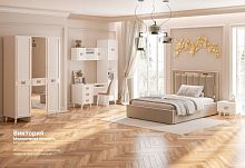 Молодежная мебель Виктория белый с золотом