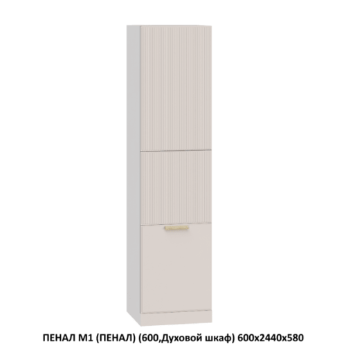 Кухонная мебель «Шанель» модульная фото 44