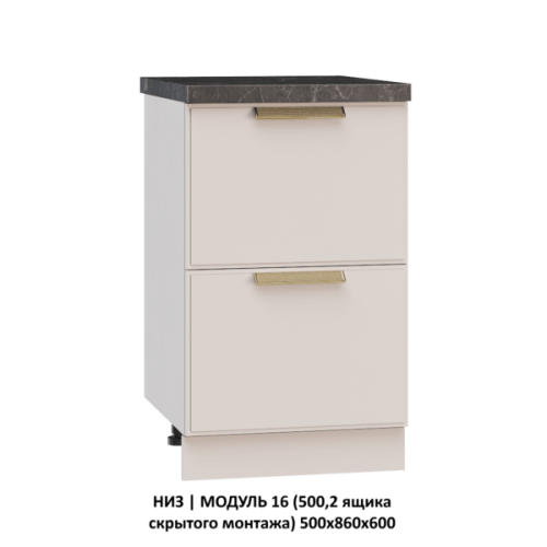 Кухонная мебель «Шанель» модульная фото 65