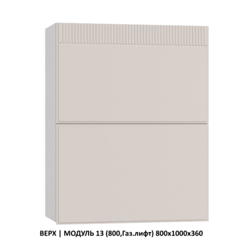 Кухонная мебель «Шанель» модульная фото 31