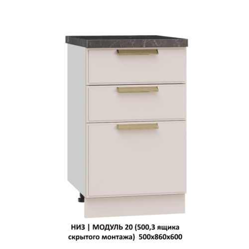 Кухонная мебель «Шанель» модульная фото 69