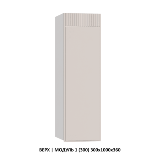 Кухонная мебель «Шанель» модульная фото 18