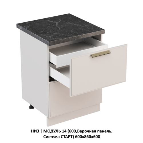 Кухонная мебель «Шанель» модульная фото 63