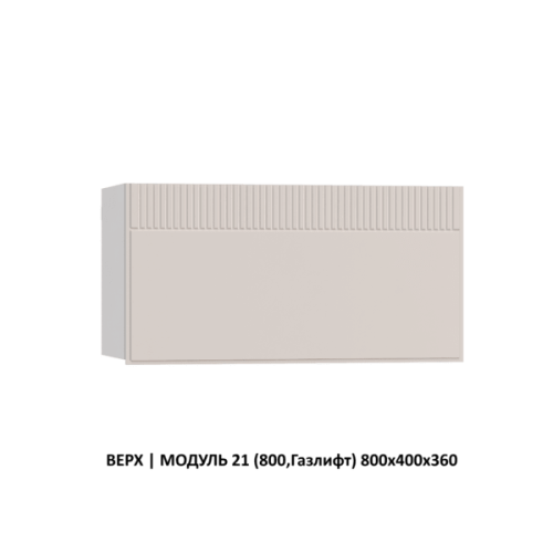 Кухонная мебель «Шанель» модульная фото 41