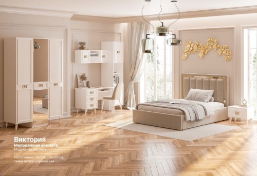 Стол письменный Виктория (белый с золотом) фото 2