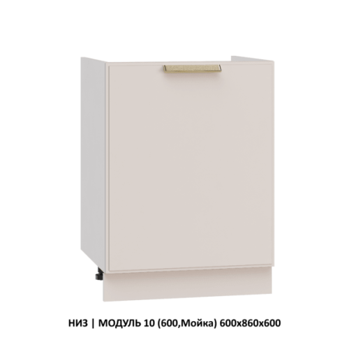 Кухонная мебель «Шанель» модульная фото 58