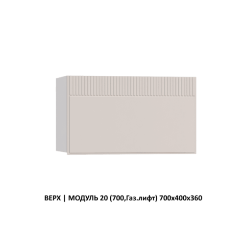 Кухонная мебель «Шанель» модульная фото 39