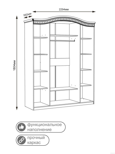 Спальня Любава 4 Жемчуг Форест Деко Групп фото 4