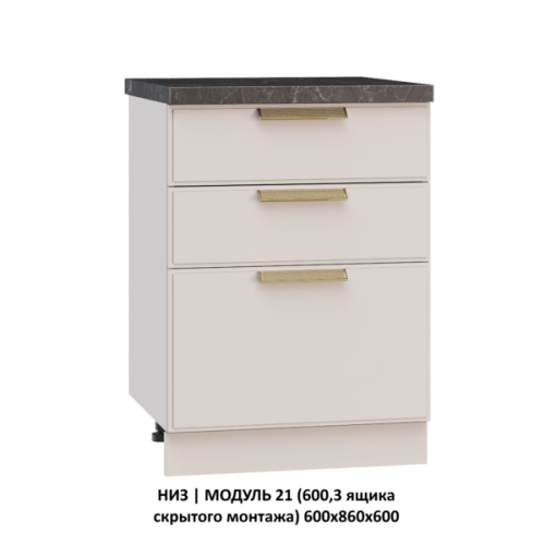 Кухонная мебель «Шанель» модульная фото 70