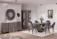 Гостиная модульная Мария (шкаф 2-дв., комод, зеркало) графит с золотом