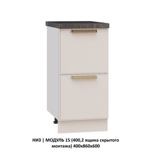 Кухонная мебель «Шанель» модульная фото 64