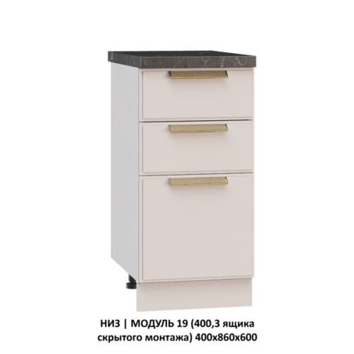 Кухонная мебель «Шанель» модульная фото 68