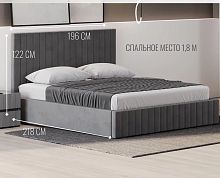Кровать двуспальная 1.8 м. с подъемным механизмом Беллуччи (велюр графит)
