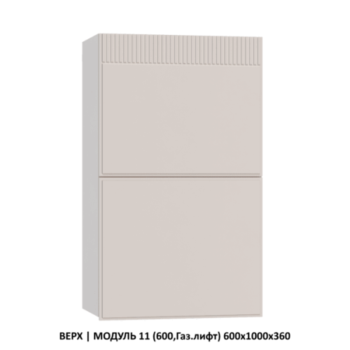 Кухонная мебель «Шанель» модульная фото 28